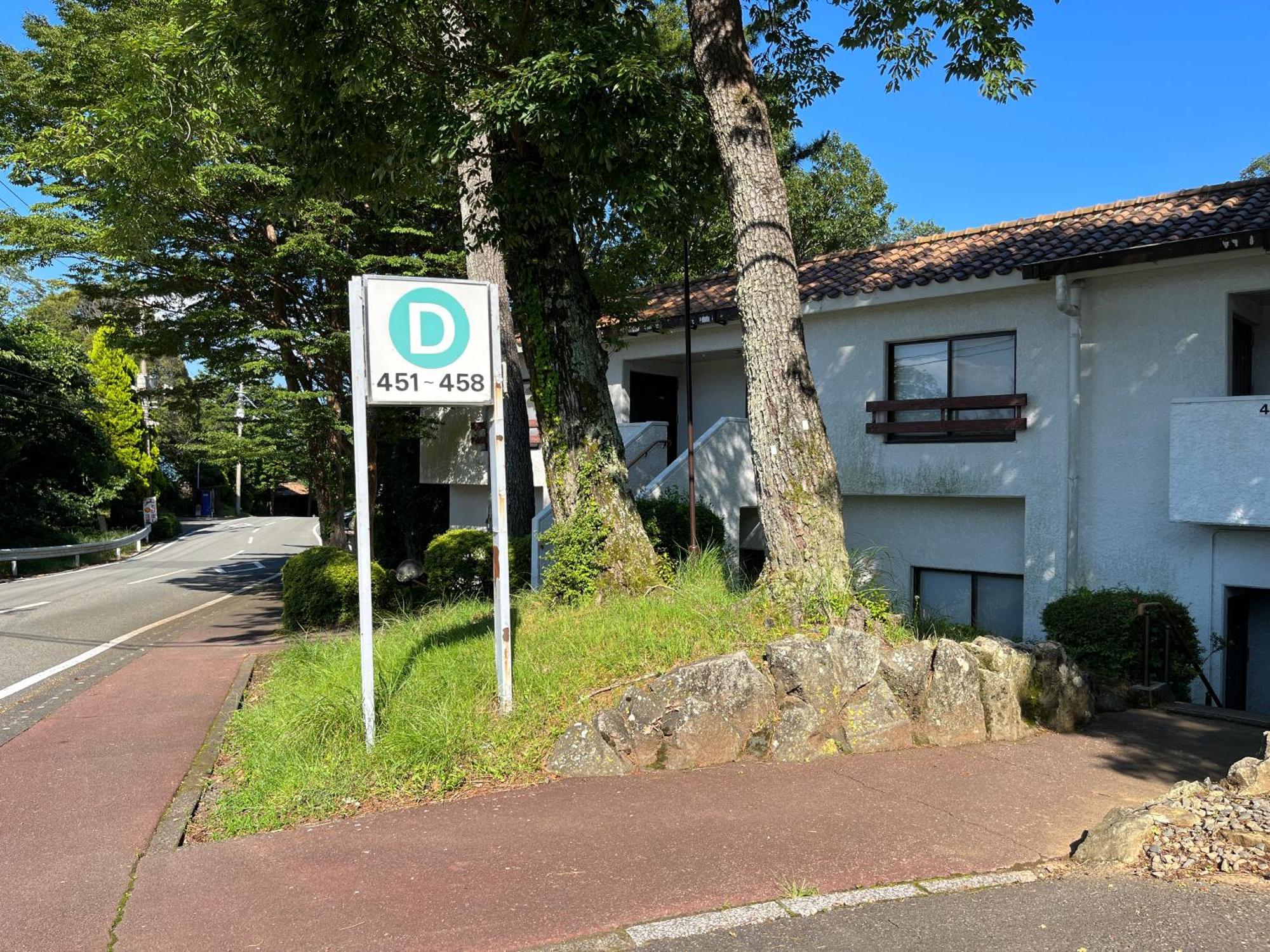 Hotel Laforet Shuzenji Izu  Exterior photo