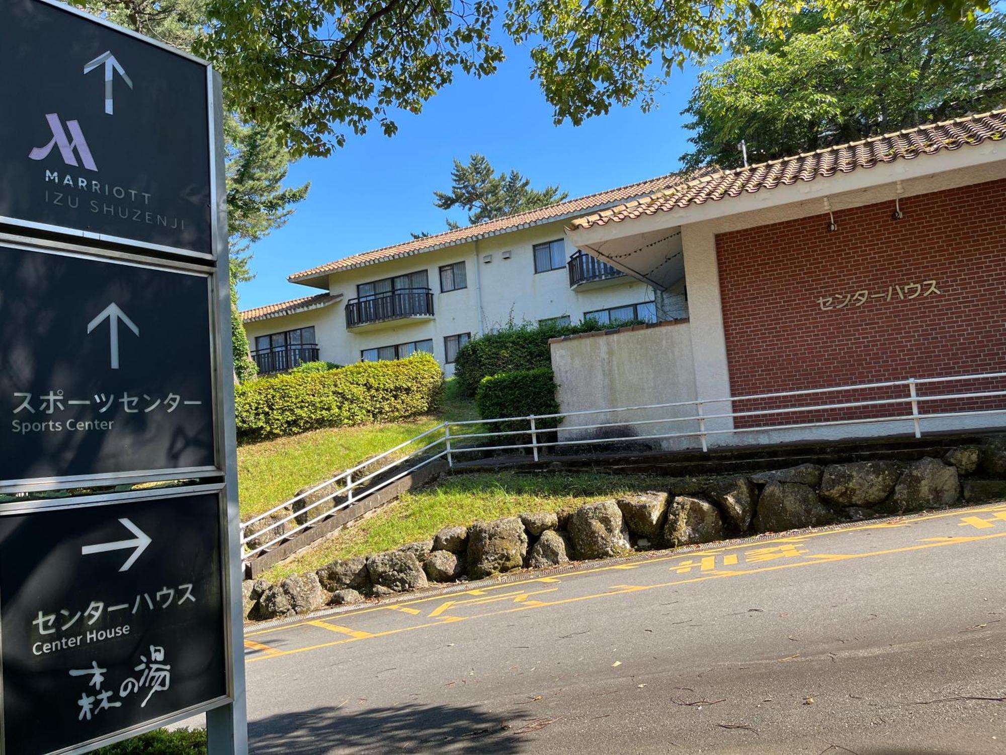 Hotel Laforet Shuzenji Izu  Exterior photo